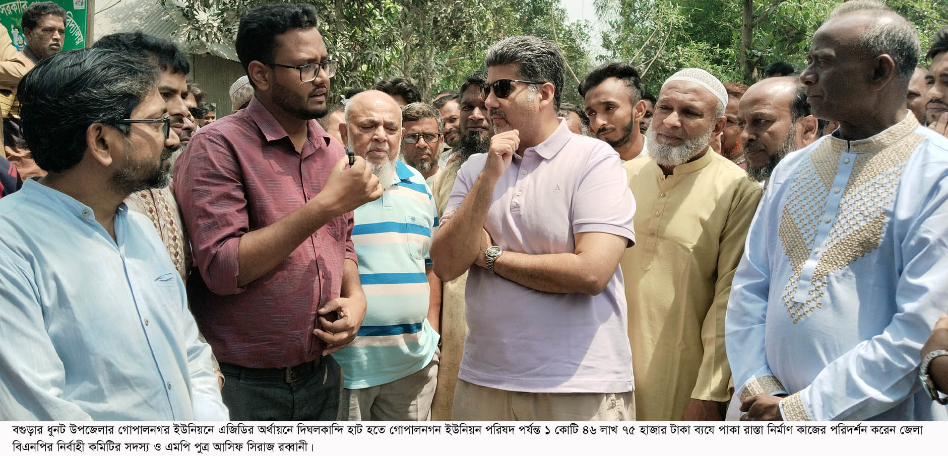 ধুনটে রাস্তার উন্নয়ন কাজ পরিদর্শন করলেন এমপি পুত্র আসিফ