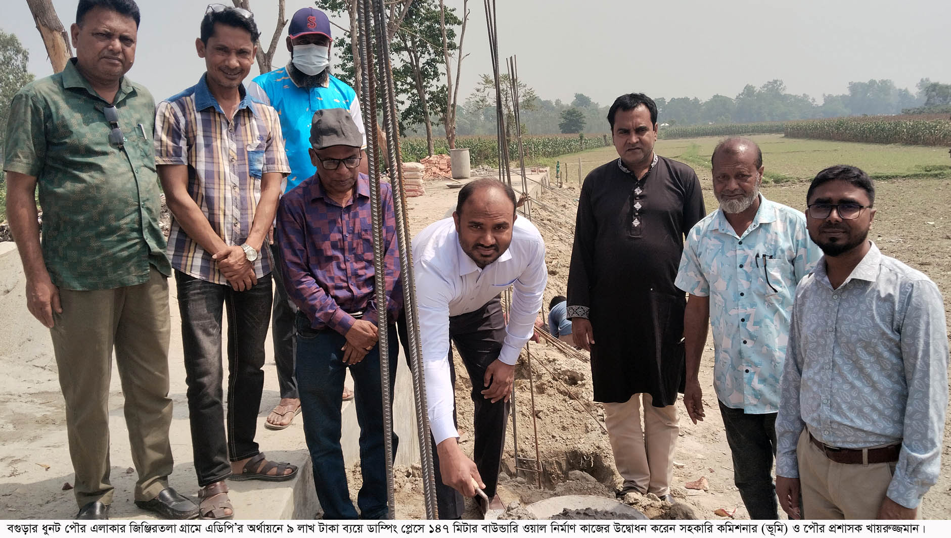 ধুনটে ডাম্পিং প্লেসে বাউন্ডারি ওয়াল নির্মাণ কাজের উদ্বোধন