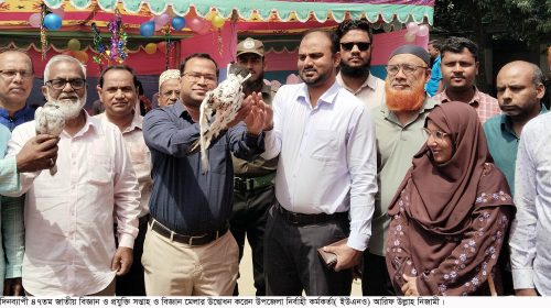 ধুনটে বিজ্ঞান ও প্রযুক্তি মেলার উদ্বোধন