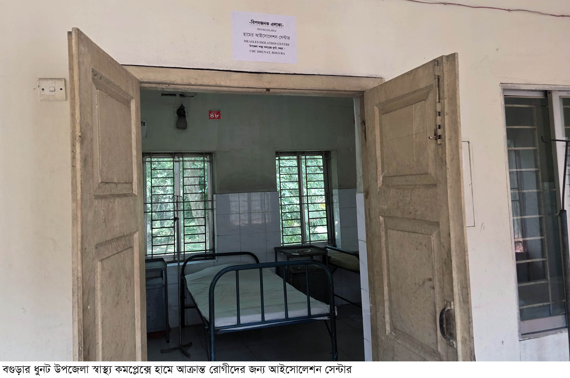 ধুনট হামের রোগীর জন্য হাসপাতালে আইসোলেশন কেন্দ্র চালু, আক্রান্ত ১