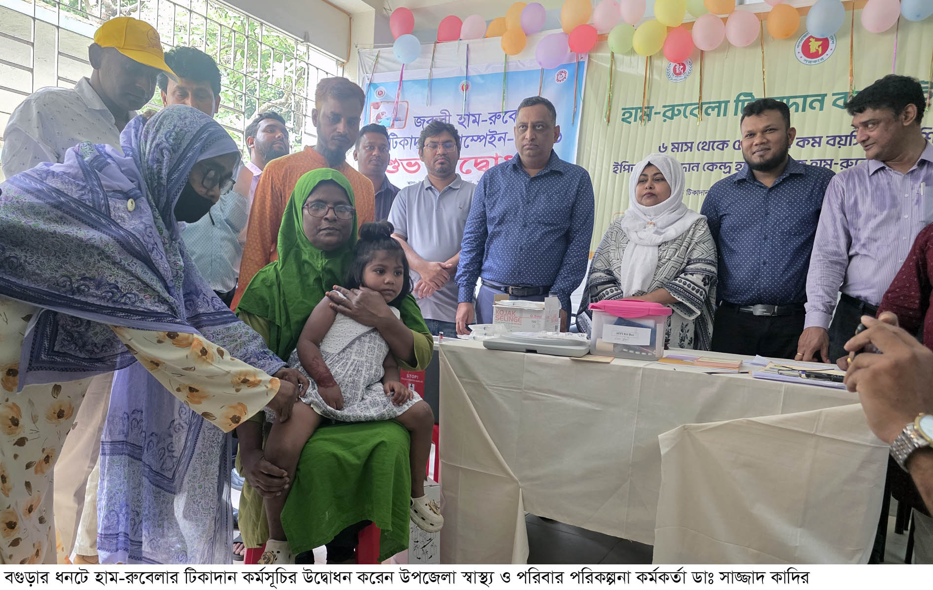 ধুনটে হামের টিকাদান কর্মসূচির উদ্বোধন