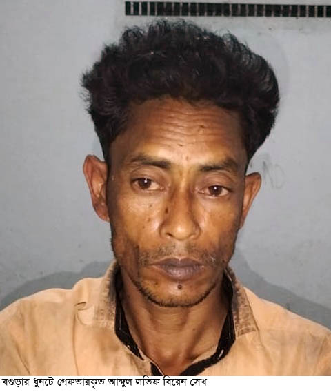 ধুনটে ইয়াবা সহ বিদ্যালয়ের নৈশ প্রহরী গ্রেফতার