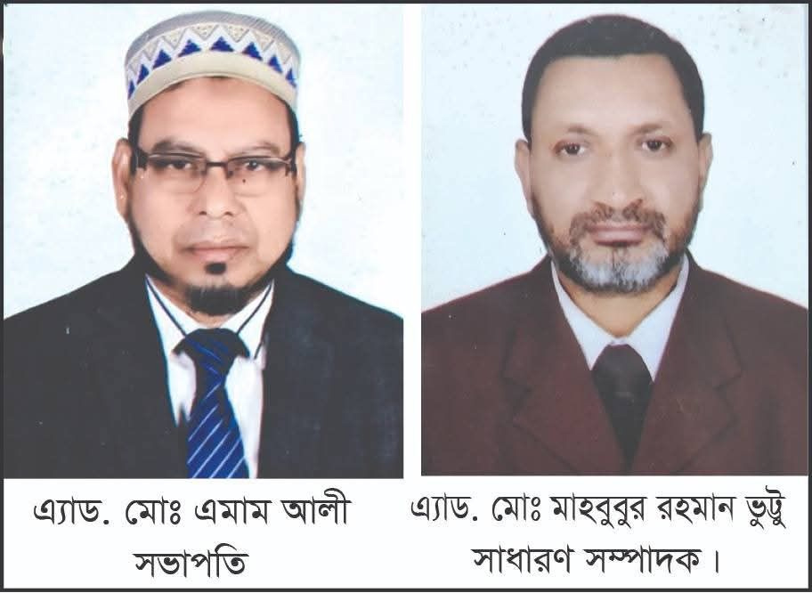 দিনাজপুর জেলা আইনজীবী সমিতির নির্বাচন অনুষ্ঠিত