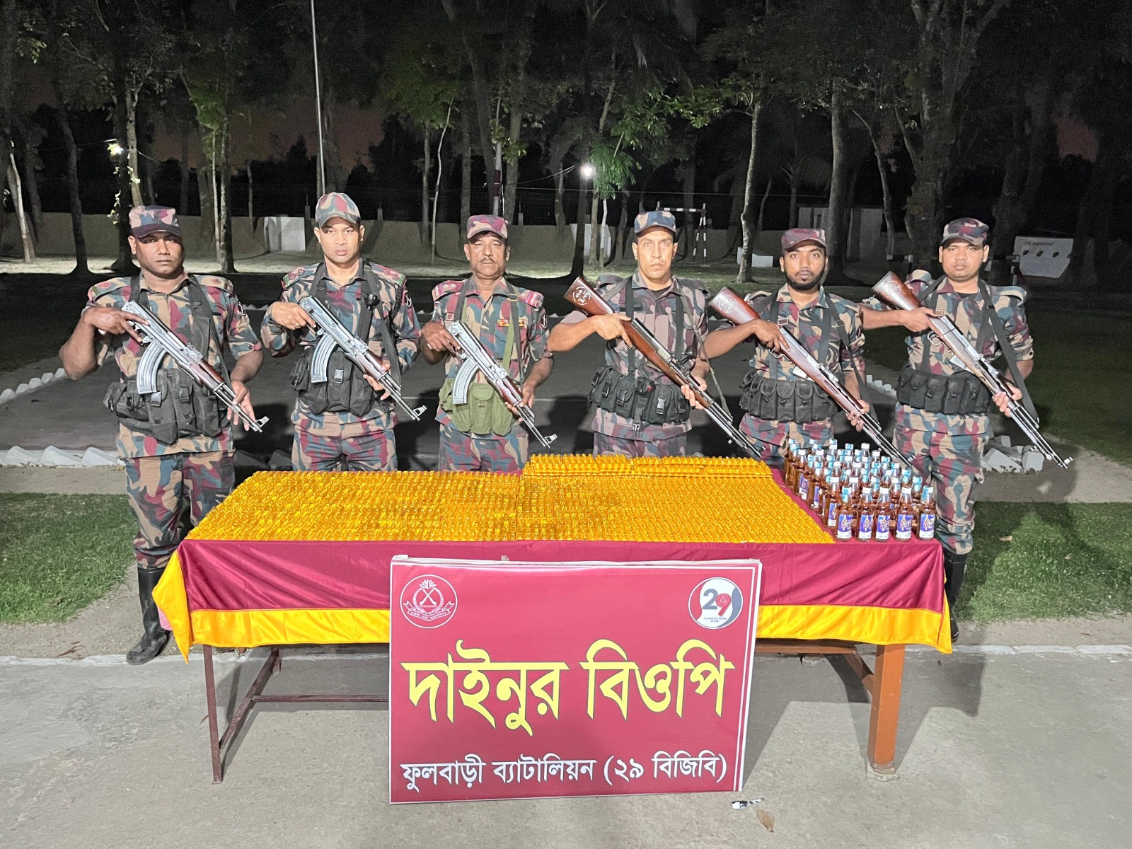 ফুলবাড়ী ২৯ বিজিবি‘র অভিযানে বিপুল পরিমানে মাদক আটক