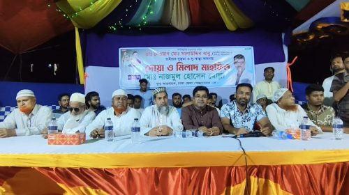 ঢাকা-১৯ এর সংসদ সদস্যের আরোগ্য কামনায় আশুলিয়ায় দোয়া ও মিলাদ