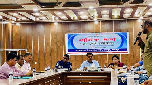 রায়পুরে আইনশৃঙ্খলা কমিটির মাসিক সভা অনুষ্ঠিত