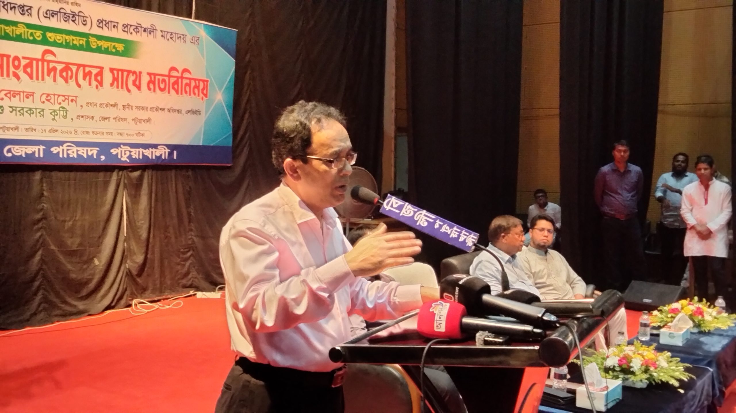 পটুয়াখালীতে এলজিইডি প্রধান প্রকৌশলীর শুভাগমন উপলক্ষে সুধী সমাবেশ ও মতবিনিময় সভা অনুষ্ঠিত