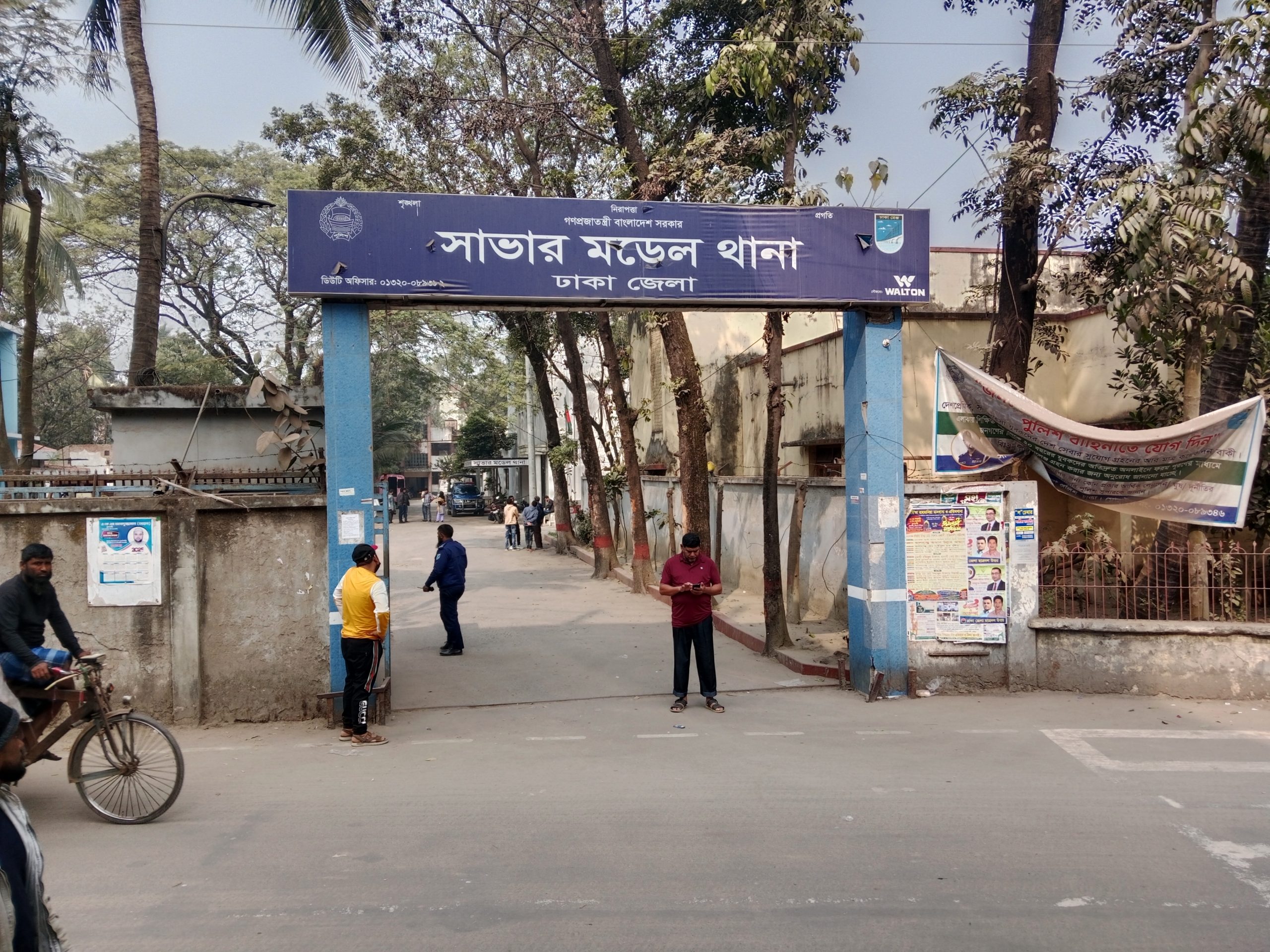 সাভারে সংখ্যালঘু পরিবারের জমি দখলের চেষ্টা