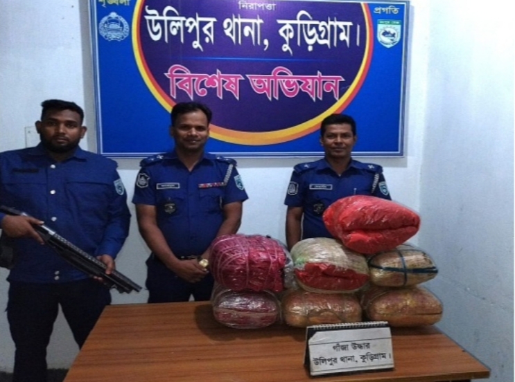 উলিপুরে সাড়ে ৫ লাখ টাকার গাঁজা সহ বহনকারী সিএনজি উদ্ধার