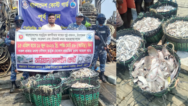 বাঁশখালীতে নিষেধাজ্ঞা অমান্য করে মাছ ধরায় নৌযান জব্দ, জরিমানা