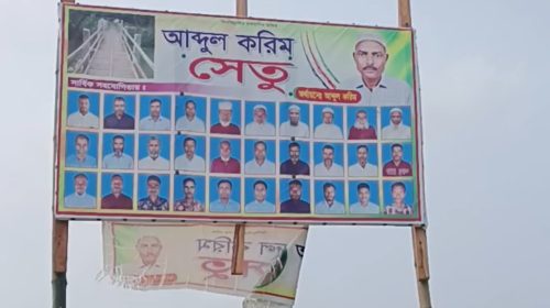 উলিপুরে নিজের জমানো টাকায় বুড়িতিস্তা নদীর ওপর কাঠের সেতু নির্মাণ করলেন আব্দুল করিম