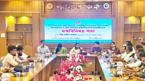 মাদারীপুরে নবাগত জেলা প্রশাসকের সাথে গণমাধ্যমকর্মীদের মতবিনিময় সভা অনুষ্ঠিত