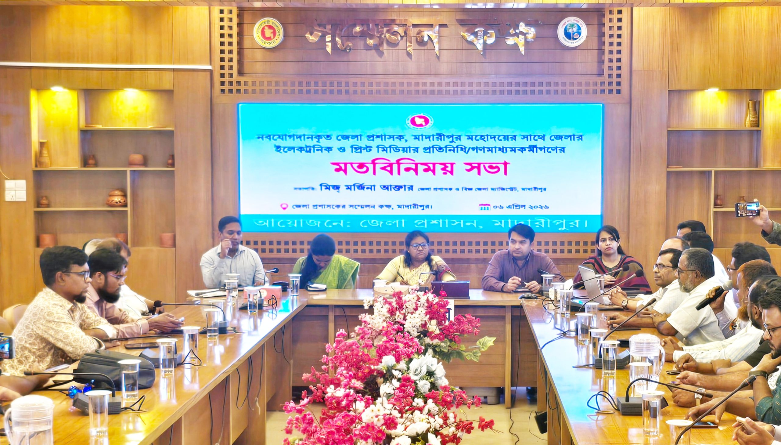 মাদারীপুরে নবাগত জেলা প্রশাসকের সাথে গণমাধ্যমকর্মীদের মতবিনিময় সভা অনুষ্ঠিত