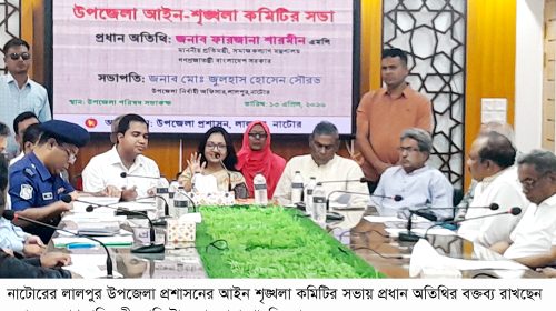 লালপুরে আইন শৃঙ্খলা কমিটির সভা