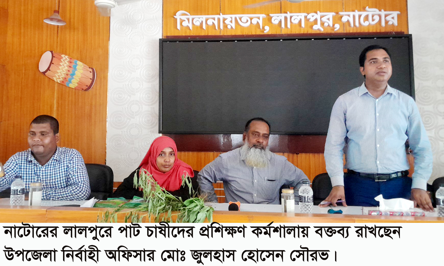 লালপুরে পাট চাষীদের প্রশিক্ষণ কর্মশালা