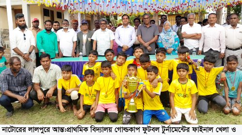 লালপুরে প্রাথমিক বিদ্যালয় গোল্ডকাপ ফুটবল টুর্নামেন্টের ফাইনাল