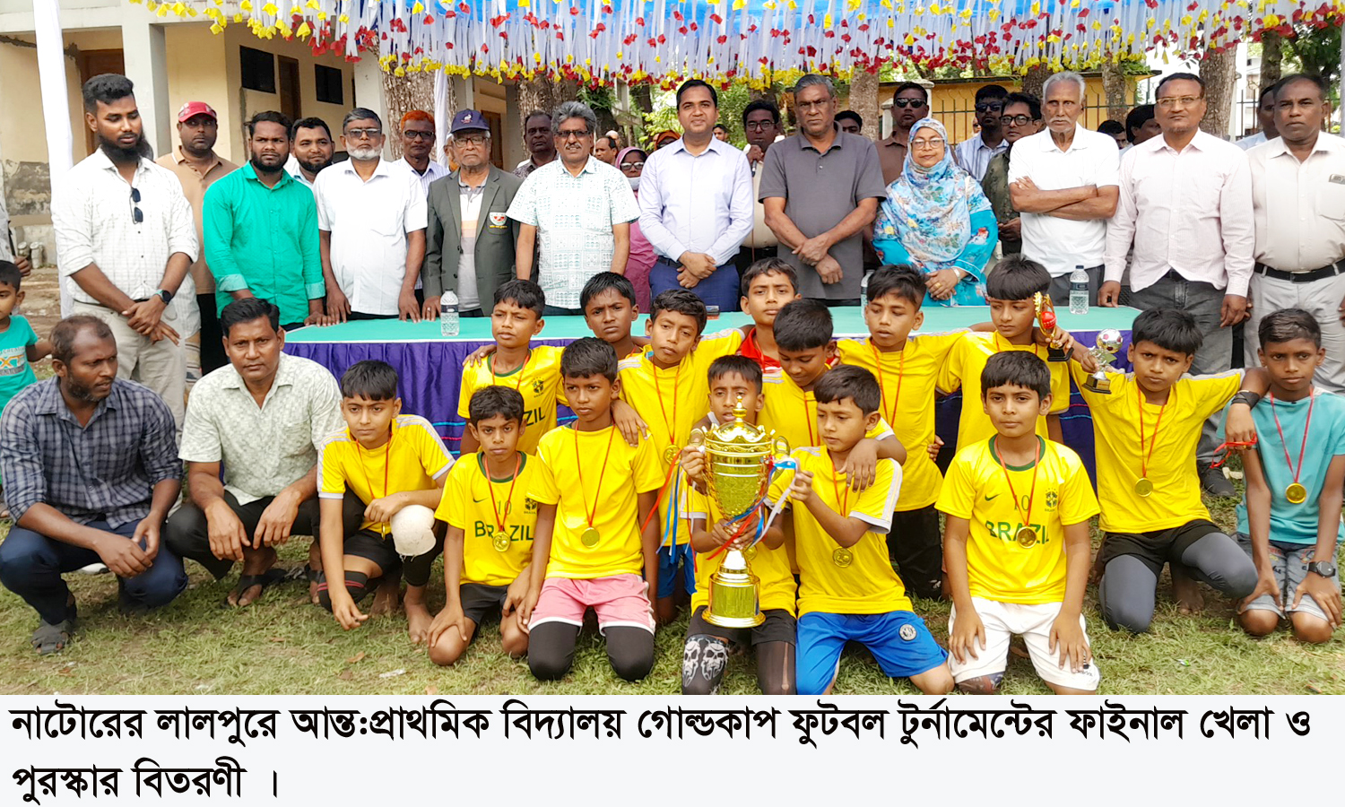 লালপুরে প্রাথমিক বিদ্যালয় গোল্ডকাপ ফুটবল টুর্নামেন্টের ফাইনাল