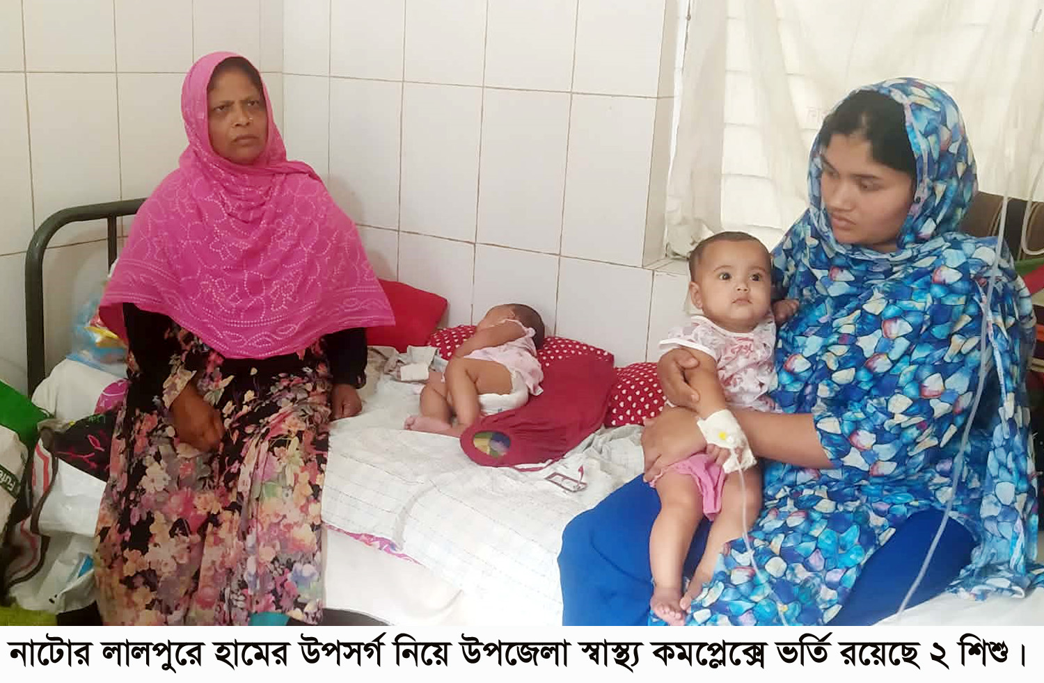 লালপুরে হামের উপসর্গ ২ শিশুর