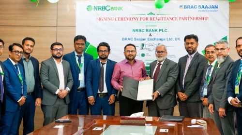 এনআরবিসি ব্যাংকের সঙ্গে ব্রাক সাজন এক্সচেঞ্জের চুক্তি স্বাক্ষর