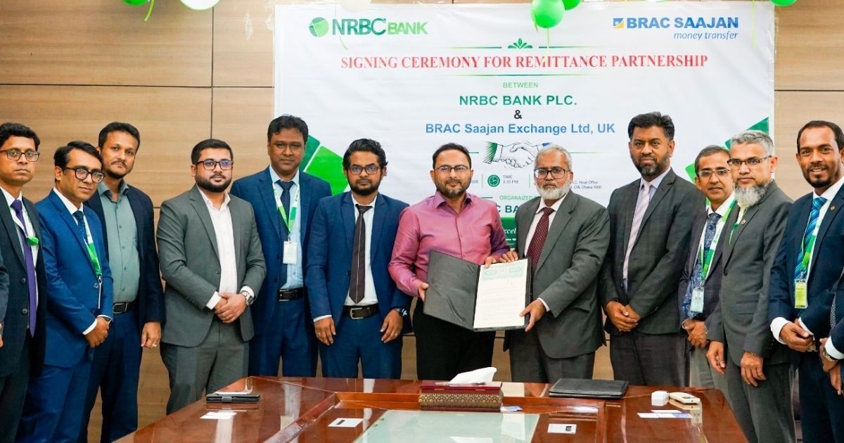 এনআরবিসি ব্যাংকের সঙ্গে ব্রাক সাজন এক্সচেঞ্জের চুক্তি স্বাক্ষর
