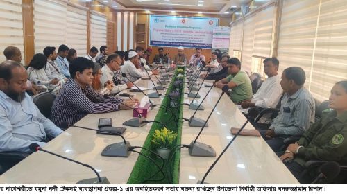 নাগেশ্বরীতে যমুনা নদী টেকসই ব্যবস্থাপনা প্রকল্পের অবহিতকরণ সভা অনুষ্ঠিত