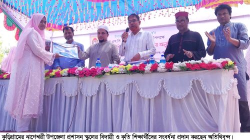 নাগেশ্বরীতে এসএসসি পরীক্ষার্থীদের বিদায় ও কৃতি শিক্ষার্থীদের সংবর্ধনা