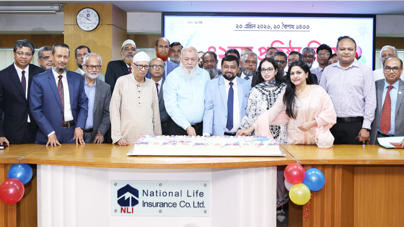 ন্যাশনাল লাইফ ইন্স্যুরেন্স কোম্পানির প্রতিষ্ঠাবার্ষিকী উদযাপন