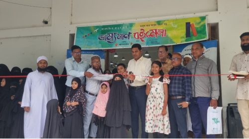 ফুলবাড়ীতে তিনদিন ব্যাপী ভ্রাম্যমাণ বইমেলা ও সাংস্কৃতিক উৎসবের উদ্বোধন