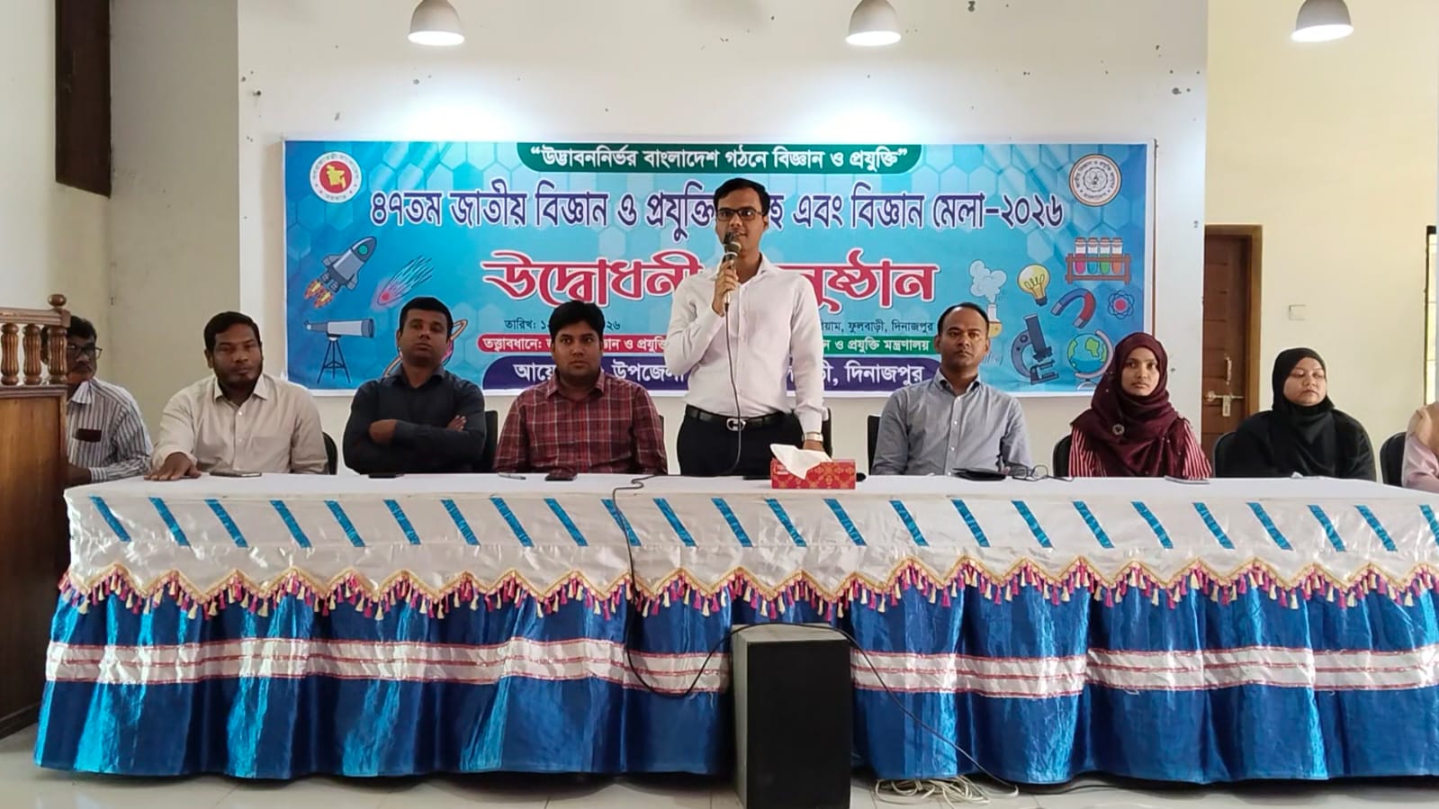 ফুলবাড়ীতে ২ দিনব্যাপী ৪৭তম জাতীয় বিজ্ঞান ও প্রযুক্তি সপ্তাহ ও বিজ্ঞান মেলার উদ্বোধন