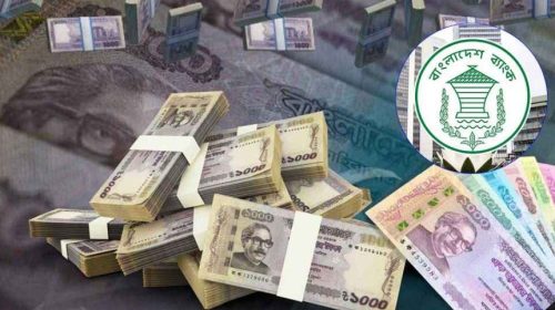 দেশে ১০০০-৫০০ টাকার নোট নিয়ে সতর্কবার্তা জারি