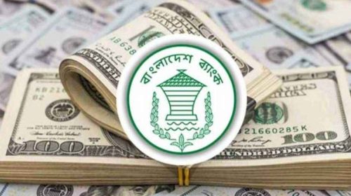 এপ্রিলের ২২ দিনে রেমিট্যান্স এলো ২৪১ কোটি ডলার