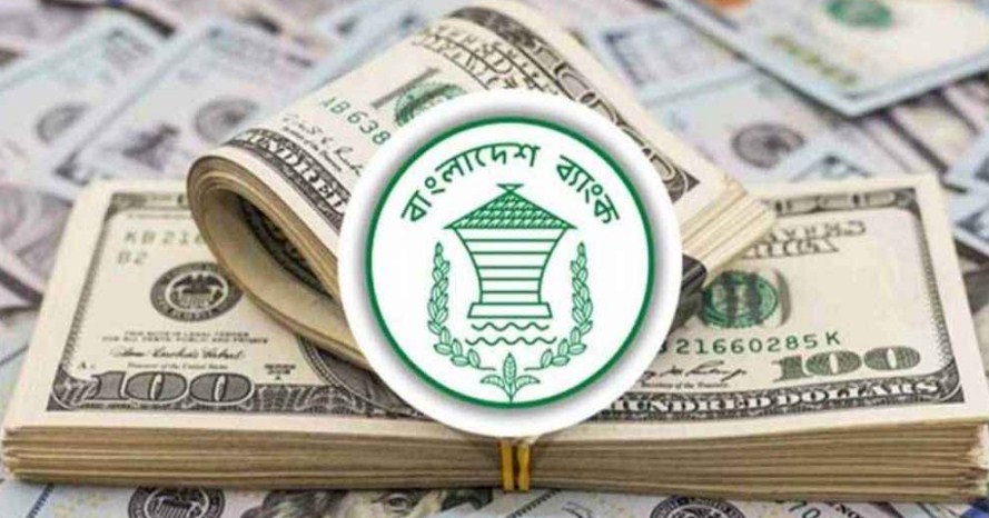 এপ্রিলের ২২ দিনে রেমিট্যান্স এলো ২৪১ কোটি ডলার