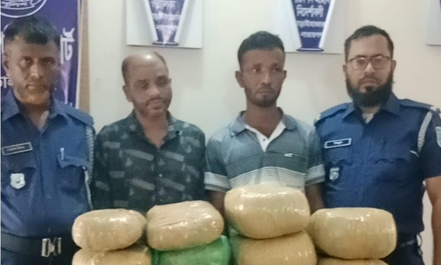 আড়াইহাজারে ২২ কেজি গাঁজাসহ ২ মাদক ব্যবসায়ী গ্রেফতার