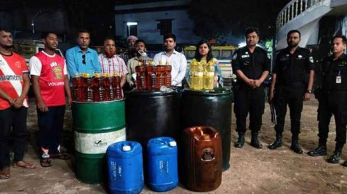 ৫০ হাজার লিটার তেল মজুদ, জরিমানা সাড়ে ৩ লাখ টাকা