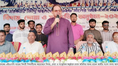 সরকার শিক্ষা খাতে বিভিন্ন উন্নয়ন মূলক কর্মসূচি বাস্তবায়ন করছে - জিএম সিরাজ এমপি