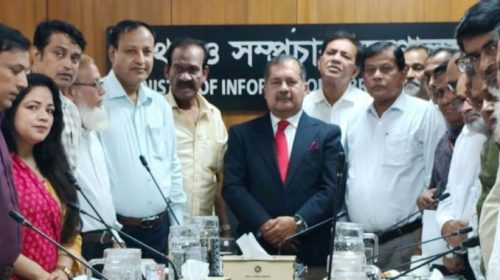 তথ্যমন্ত্রীর সঙ্গে সংবাদপত্র শ্রমিক নেতাদের বৈঠক, ১০ম ওয়েজ বোর্ডসহ নানা দাবি উত্থাপন