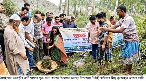 ধনবাড়ীতে নন্দী খালের পুন: খনন কাজের উদ্বোধন