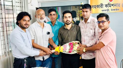 ধনবাড়ীতে বাংলা নববর্ষ উদযাপন প্রস্তুতি সভা