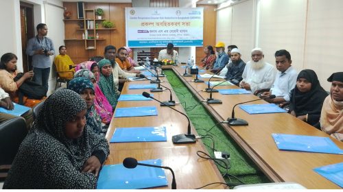 উলিপুরে প্রকল্প অবহিতকরণ সভা