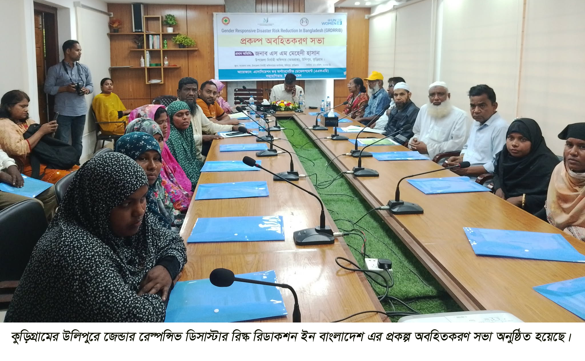 উলিপুরে প্রকল্প অবহিতকরণ সভা