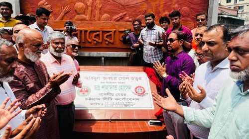 লালদিঘীতে বলি খেলার প্রতিকৃতি সম্বলিত ম্যুরাল উদ্বোধন করলেন মেয়র ডা. শাহাদাত হোসেন