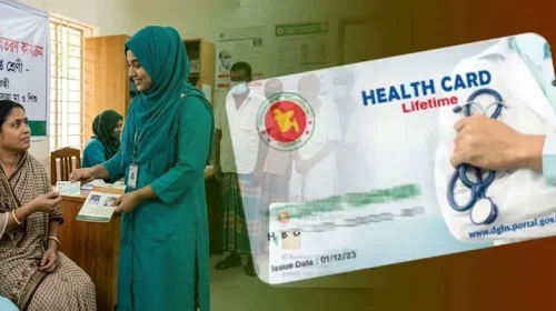 ই-হেলথ কার্ড দেওয়ার উদ্যোগ, শুরুতে পাবেন যারা