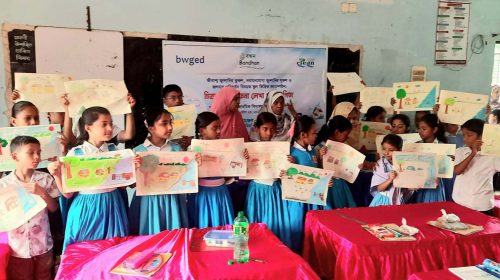 নোয়াখালীতে নবায়নযোগ্য জ্বালানি ও জলবায়ু সচেতনতায় স্কুলভিত্তিক ক্যাম্পেইন অনুষ্ঠিত