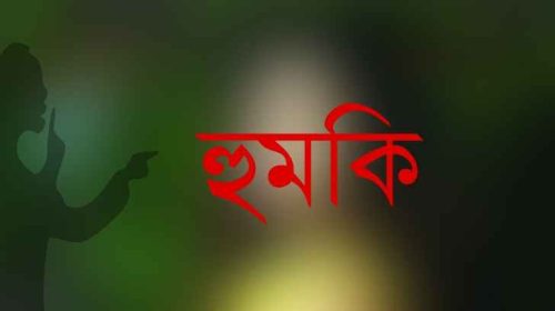 ভূরুঙ্গামারীতে বিএনপি নেতা কর্তৃক উপজেলা প্রকৌশলীকে প্রাণ নাশের হুমকী, থানায় জিডি