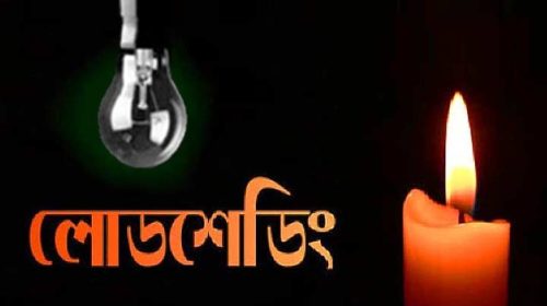 শ্রীপুরে ভয়াবহ লোডশেডিং, জনজীবনে দুর্ভোগ, মারা যাচ্ছে মুরগি, জেনারেটর চালিয়েও কাজ হচ্ছে না