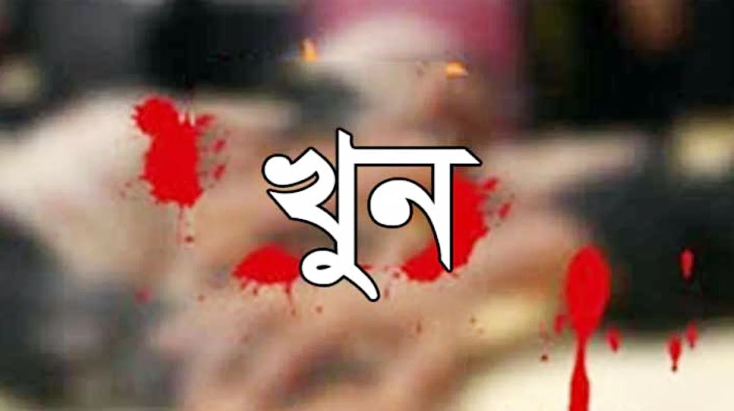 আড়াইহাজারে মামার বাড়ীতে ভাগিনা খুন