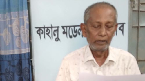 কাহালুর বীরমুক্তিযোদ্ধা মোজাম্মেল হকের সংবাদ সম্মেলন