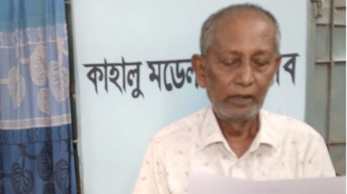 মডেল প্রেসক্লাবে বীরমুক্তিযোদ্ধা মোজাম্মেল হকের সংবাদ সম্মেলন