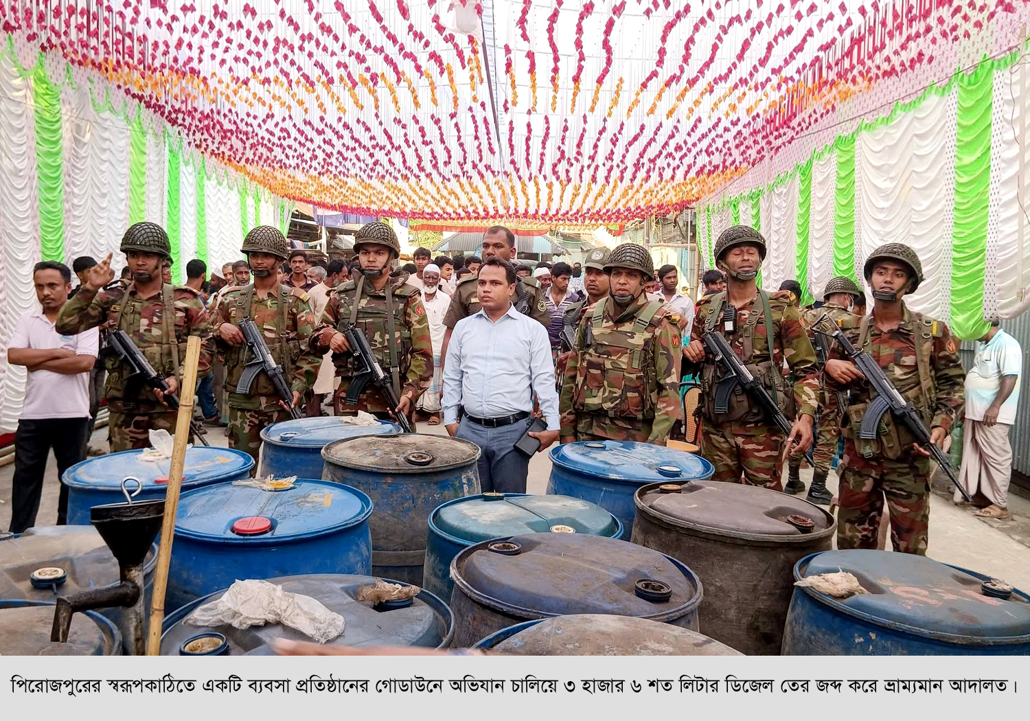 স্বরূপকাঠিতে অবৈধভাবে মজুদকৃত ৩৬০০ লিটার ডিজেল জব্দ