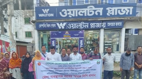 পটুয়াখালীতে এসডিএফের চেয়ারম্যান ও এমডির পদত্যাগ দাবিতে স্মারকলিপি